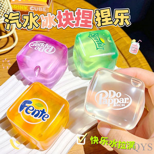 Jouet sensoriel anti-stress QYS en forme de glaçon souple à rebond lent pour enfants - Product Image 6