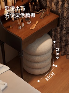 Dressing <b>stool</b>, a popular retro-style low <b>stool</b> for women's bedrooms and dressing tables, perfect for home use. - Product Image 5