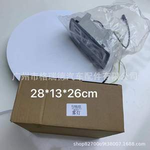 LC100LEDFJ100'98-'07LED4500/4700 - Product Image 5