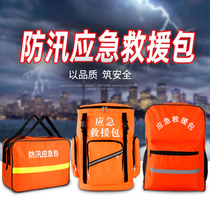 Emergency Rescue <b>Backpack</b> Oxford Fabric Durable Outdoor Drifting Adult Use - Product Image 5