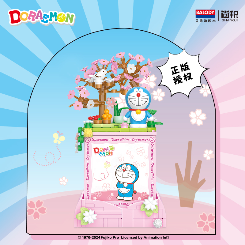 Doraemon - Lampada Notturna con Fiori di Ciliegio Primaverili - Licenza Ufficiale