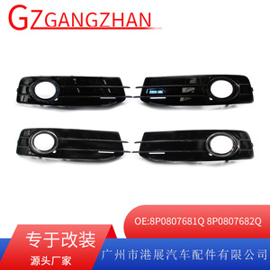 กรอบไฟตัดหมอก กระจังหน้าล่าง สำหรับ Audi A3 Sportback 8P ปี 2009-2012 รุ่นฮ่องกง - Product Image 5