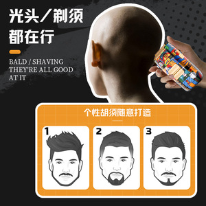 เครื่องโกนหนวดไฟฟ้าขนาดเล็กเคเมอิสำหรับผู้ชาย ดีไซน์ลายกราฟฟิตี ชาร์จใหม่ได้ กันน้ำ IPX7 รุ่น KM-1102H - Product Image 1