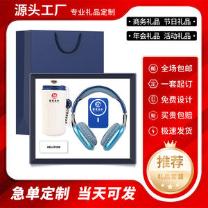 ชุดของขวัญแก้วกาแฟและหูฟังไร้สายแบบกำหนดเองได้ สำหรับงานอีเว้นท์ทางธุรกิจ โปรโมชั่นตรุษจีน - Product Image 2