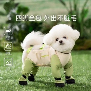Fresh Green Full Coverage <b>Dog</b> Pants <b>Waterproof</b> Stain Resistant Outdoor Use Teddy <b>Dogs</b> Four Seasons Polyester Coats <b>Jackets</b> - Product Image 2