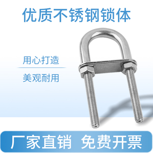 ตัวหนีบท่อรูปตัวยูสแตนเลสพร้อมน็อตและแหวนรองสำหรับใช้งานในอุตสาหกรรม - Product Image 5