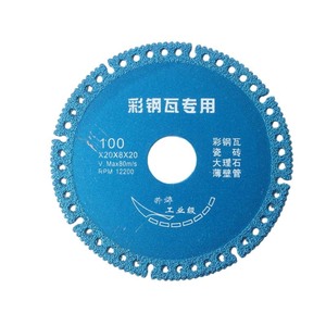 Fiber <b>Discs</b> 100x20x1.6mm For Glass Iron Wood <b>Plastic</b> Cutting And Grinding - Product Image 5
