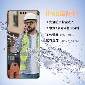 Teléfono Móvil a Prueba de Explosiones para Minería Mate60, 5G, Doble SIM, Resistente al Agua, Certificado MA, Seguridad en Minas de Carbón - Product Image 1