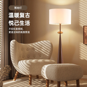 Lámpara de Pie de Cono de Madera Estilo Nórdico Minimalista, Madera de Nogal, Fuente de Luz LED, para Sala de Estar, Dormitorio, Hotel, Casa de Huéspedes - Product Image 2