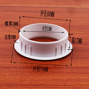 White Plastic Drain Ring 60mm Thickened Ventilation Hole Drop In <b>Kitchen</b> <b>Sink</b> Accessory Easy To Clean Matte Surface - Product Image 2