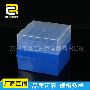 Caja criogénica Chengbao Medical de 36 pozos para tubos con tapa y hebilla, caja de plástico para tubos de centrífuga para uso en laboratorio - Product Image 1