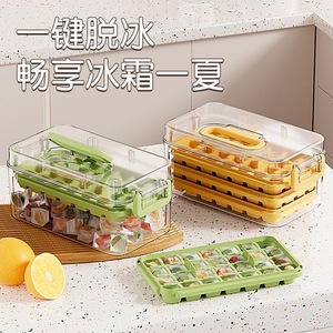 Bandeja para Cubos de Hielo de Varias Capas con Tapa, Plástico PP de Grado Alimenticio para Uso Doméstico, Verano 2025 - Product Image 2