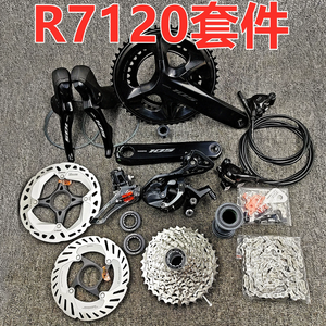 Grupo de Transmisión <span class=keywords><strong>SHIMANO</strong></span> <span class=keywords><strong>105</strong></span> R7120 para Bicicleta de Carretera, 2x12 Velocidades, con Palanca de Doble Control R7120, Desviador Delantero/Trasero R7100 y Juego de <span class=keywords><strong>Bielas</strong></span> - Product Image 1