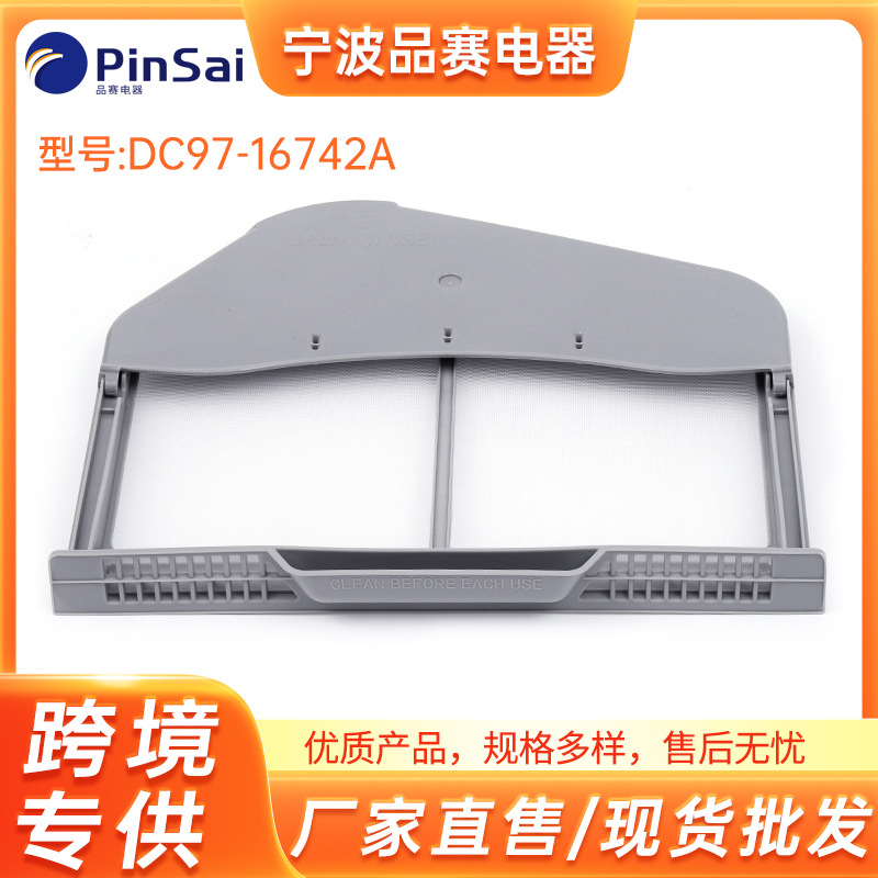 97-16742A CC