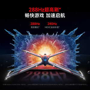 Téléviseur REDMI X 2025 Édition Économie d'Énergie 4K Ultra HD 288Hz/144Hz Écran Complet <span class=keywords><strong>Smart</strong></span> WiFi – Sélection Rigoureuse - Product Image 3