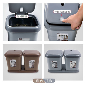 ถังขยะกากชาพลาสติกทรงสี่เหลี่ยมฝาพลิกสำหรับใช้ในร่มสำหรับโต๊ะน้ำชา - Product Image 2