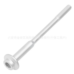 Volkswagen Audi Fuel Injector <b>Screw</b> WHT004923B Metric Class 8.8 Iron Standard Thread - Product Image 1
