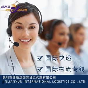 Shenzhen Jinlianyun International Freight Forwarding Co Ltd Expédition express aérienne Chine-USA Marchandises générales Service porte-à-porte - Product Image 4