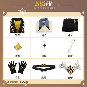Jeu de Offre Spéciale Genshin Impact personnage de dessin animé <span class=keywords><strong>Morax</strong></span> Cosplay le roi costume de luxe Halloween fille château carnaval fête - Product Image 4
