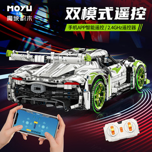 MY88023 White Sports Car 1:10 Model Building <b>Block</b> Set Educational Assembly Toy for Boys Age 8-13 - Product Image 4