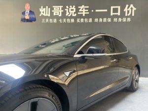 รถยนต์มือสอง เทสล่า โมเดล <span class=keywords><strong>3</strong></span> ปี 2020 รุ่นปรับปรุงใหม่ ระยะวิ่งไกล ขับเคลื่อนล้อหลัง - Product Image 6