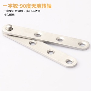 Charnière dissimulée en acier inoxydable, pivotante à 360 degrés pour portes d'armoires, réglable avec 4 trous, design minimaliste - Product Image 4