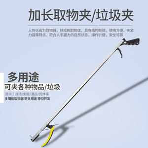 32inch Foldable Garbage Trash Picker Extra Long Flexible Grabber <b>Tool</b> - Product Image 3
