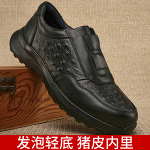 Chaussures décontractées pour hommes en cuir véritable à bout rond, semelle intermédiaire en EVA, semelle extérieure en caoutchouc, confortables pour toutes les saisons - Product Image 5