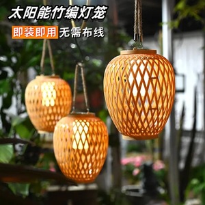 Solar Bamboo Lantern <b>Outdoor</b> Waterproof IP44 <b>Hanging</b> <b>Light</b> LED Decor for Garden Patio Balcony Courtyard - Product Image 4