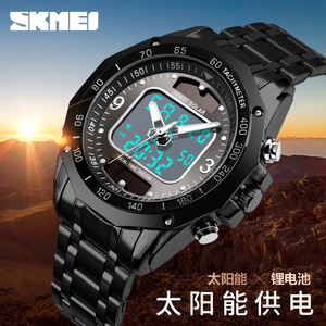 Skmei Digital Watch Solar Stainless Steel Strap Men's Watch Dual Time Water Resistant 30M Sport Style - Product Image 3