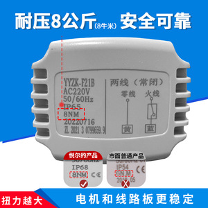 Vanne à boisseau sphérique filetée en laiton à deux voies DN25 PN16, vanne d'eau électrique 220V normalement fermée, étanche à l'humidité pour extérieur - Product Image 2