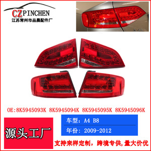 Luces Traseras LED para Audi A4 B8 2009-2012 OE 8K5945093K 8K5945094K, Lámpara de Freno y Direccional Trasera - Product Image 4