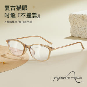 Montures de lunettes ovales en alliage TR TJ5806, anti-lumière bleue, monture complète, unisexe, verres en acrylique, origine Danyang - Product Image 3