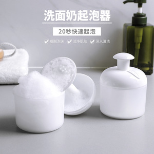 Dispositivo Manual para Espumar Limpiador Facial, Cepillo de Limpieza Facial Blanco para Limpieza Profunda - Product Image 1