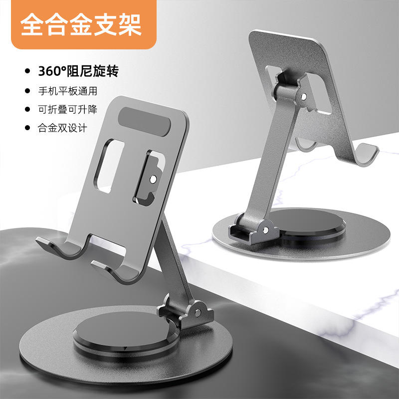 S512 [สีเทา] หมุนได้360องศาของโลหะทั้งหมด