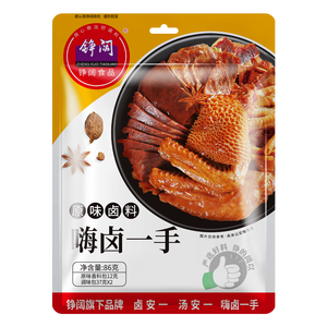 Zheng kuohai มือเดียวห่อเล็กเกลือดองรสดั้งเดิมผสมแป้งสไตล์ปรุงสุกที่บ้าน - Product Image 2