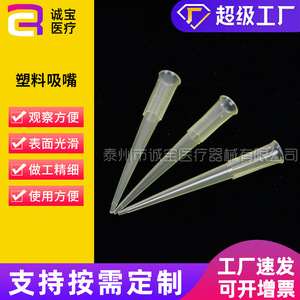 Pipette Kangjian 5ml 10ml jetable pour usage en laboratoire - Product Image 5
