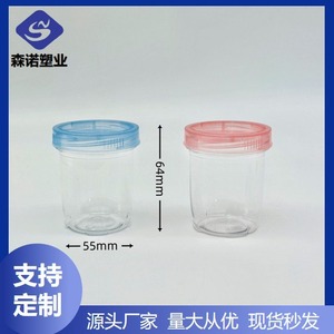 Contenedor Apilable para Mascotas de 75 ml, Frasco de Plástico Transparente con Tapa para Té, Dulces, Granos, Joyería, Almacenamiento, Forma de Cilindro, Tamaño S - Product Image 4