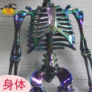 Décorations d'Halloween squelette irisé, utilisation intérieure/extérieure, style mannequin 2546 - Product Image 3