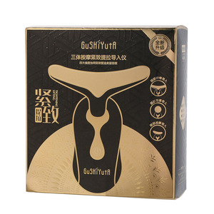 Produits de soin de la peau, produits de beauté, outil de soin raffermissant 3-en-1, ensemble de massage pour le visage et le cou, soin du visage - Product Image 4