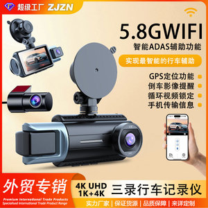 Cámara para Auto 4K WiFi GPS con Control por Aplicación y Pantalla de 3 Pulgadas D70 - Product Image 3