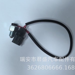 Interruptor de luz de marcha atrás Mitsubishi MB811554 12V de acero para reemplazo y reparación - Product Image 5