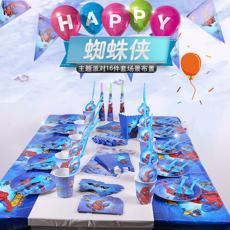 16-piece set