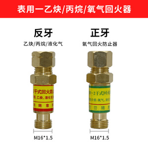 Sheng Yan หัวจับลวดทองแดงทุกชนิดสำหรับ HF-2เชื่อมออกซิเจนและอะเซทิลีน - Product Image 4