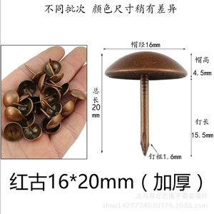 16 mm - Product Image 5