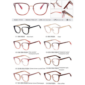 2025 đầy màu sắc TR90 Khung chống ánh sáng màu xanh kính phụ nữ thời trang Cat Eye kính theo toa mùa xuân bản lề kính quang học - Product Image 3