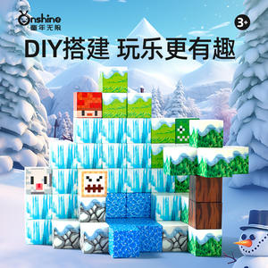 Bloques magnéticos Onshine, juguete de construcción 3D para niños mayores de 3 años, juego educativo creativo, juego de construcción de plástico, regalo de cumpleaños - Product Image 2