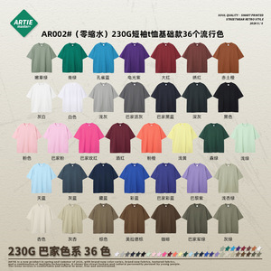 T-shirt da uomo taglie forti a maniche corte stile streetwear - Product Image 5