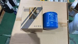 Filtro de Aceite Original Liugong SP100642 para EXCAVADORA y CARGADORA DE RUEDAS, Garantía de 3 Años, Piezas de Maquinaria de Construcción Directas de Fábrica - Product Image 3