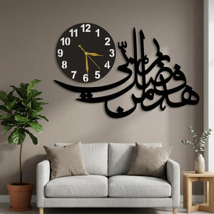 <b>Modern</b> <b>Wall</b> <b>Clock</b> With Arabic Calligraphy Design Silent Quartz Analog For Living Room Ramadan Decor - Product Image 6